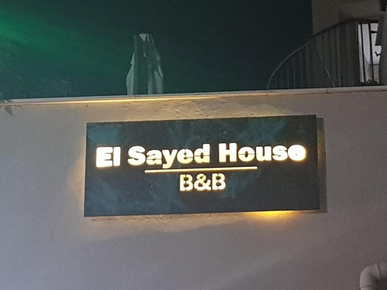 El Sayed House B&B Akkon Exterior foto